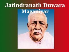 যতীন্দ্ৰনাথ দুৱৰাৰ ‘মগনিয়াৰ’ কথা-কবিতাৰ মূলভাৱ | Jatindranath Duwara Maganiyar যতীন্দ্ৰনাথ দুৱৰাৰ ‘মগনিয়াৰ’ কথা-কবিতাৰ মূলভাৱ Jatindranath Duwara Maganiyar