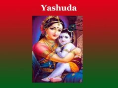 যশোদা | Yashuda যশোদা Yashuda