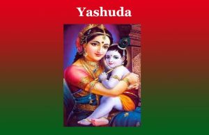 যশোদা | Yashuda যশোদা Yashuda