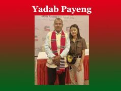 যাদৱ পায়েঙ | Yadab Payeng যাদৱ পায়েঙ Yadab Payeng