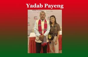 যাদৱ পায়েঙ | Yadab Payeng যাদৱ পায়েঙ Yadab Payeng