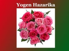 যোগেন্দ্ৰ নাথ হাজৰিকা | Yogen Hazarika যোগেন্দ্ৰ নাথ হাজৰিকা Yogen Hazarika