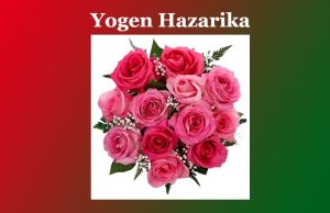 যোগেন্দ্ৰ নাথ হাজৰিকা | Yogen Hazarika যোগেন্দ্ৰ নাথ হাজৰিকা Yogen Hazarika