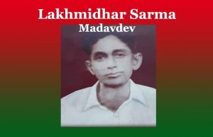 লক্ষ্মীধৰ শৰ্মাৰ প্ৰৱন্ধ ‘মাধৱদেৱ’ — এক আলোচনা | Lakhmidhar Sarmar Madavdev লক্ষ্মীধৰ শৰ্মাৰ প্ৰৱন্ধ ‘মাধৱদেৱ’ -- এক আলোচনা Lakhmidhar Sarmar Madavdev