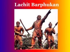 লাচিত বৰফুকন। Lachit Barphukan লাচিত বৰফুকন। Lachit Barphukan