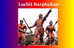 লাচিত বৰফুকন। Lachit Barphukan লাচিত বৰফুকন। Lachit Barphukan