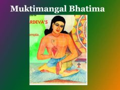 শংকৰদেৱৰ ‘মুক্তিমঙ্গল ভটিমা’–এক আলোচনা | Sankardev Muktimangal Bhatima শংকৰদেৱৰ ‘মুক্তিমঙ্গল ভটিমা’--এক আলোচনা Sankardev Muktimangal Bhatima