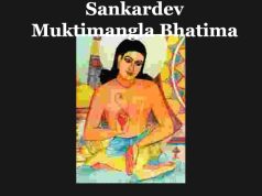 শংকৰদেৱৰ ‘মুক্তিমঙ্গল ভটিমা’ৰ মূলভাৱ । Sankardev Muktimangla Bhatima শংকৰদেৱৰ ‘মুক্তিমঙ্গল ভটিমা’ৰ মূলভাৱ । Sankardev Muktimangla Bhatima