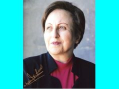 শ্বিৰীণ ইবাডি | Shirin Ibadi | শিৰিন এবাদী শ্বিৰীণ ইবাডি Shirin Ibadi