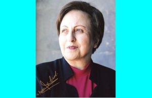 শ্বিৰীণ ইবাডি | Shirin Ibadi | শিৰিন এবাদী শ্বিৰীণ ইবাডি Shirin Ibadi