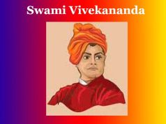 স্বামী বিবেকানন্দ | Swami Vivekananda স্বামী বিবেকানন্দ Swami Vivekananda
