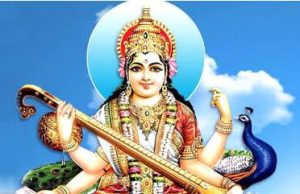 সৰস্বতী পূজা | Saraswati Puja সৰস্বতী পূজা Saraswati Puja