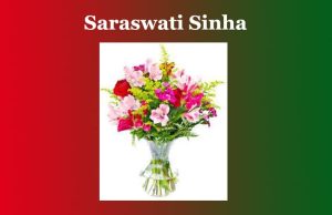 সৰস্বতী সিংহা | Saraswati Sinha সৰস্বতী সিংহা Saraswati Sinha