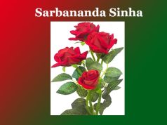 সৰ্বানন্দ সিংহ | Sarbananda Sinha সৰ্বানন্দ সিংহ Sarbananda Sinha
