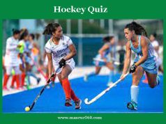 হকী কুইজ | Hockey Quiz হকী কুইজ Hockey Quiz