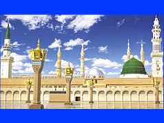 হজৰত ইছহাক কুইজ হজৰত ইছহাক কুইজ