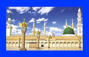 হজৰত ইছহাক কুইজ হজৰত ইছহাক কুইজ