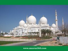 হজৰত ইব্রাহিম কুইজ হজৰত ইব্রাহিম কুইজ