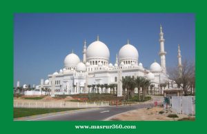 হজৰত ইব্রাহিম কুইজ হজৰত ইব্রাহিম কুইজ