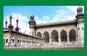 হজৰত মহম্মদৰ চাহাবা–কুইজ হজৰত মহম্মদৰ চাহাবা--কুইজ