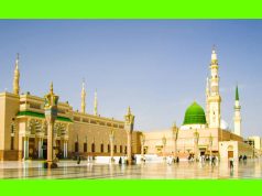 হজৰত শুৱাইব কুইজ হজৰত শুৱাইব কুইজ