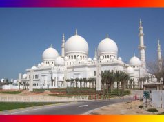 হজৰত হুদ কুইজ হজৰত হুদ কুইজ