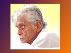 হীৰেন ভট্টাচাৰ্যৰ কবিতা–এক বৈশিষ্ট্যমূলক আলোচনা | Hiren Bhattacharyar Kabita-Ek Boishishthamulak Alochana হীৰেন ভট্টাচাৰ্যৰ কবিতা--এক বৈশিষ্ট্যমূলক আলোচনা