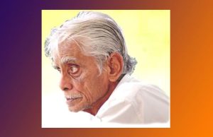 হীৰেন ভট্টাচাৰ্যৰ কবিতা–এক বৈশিষ্ট্যমূলক আলোচনা | Hiren Bhattacharyar Kabita-Ek Boishishthamulak Alochana হীৰেন ভট্টাচাৰ্যৰ কবিতা--এক বৈশিষ্ট্যমূলক আলোচনা