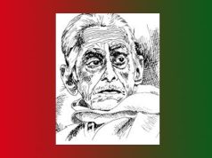 হীৰেন ভট্টাচাৰ্যৰ কবিতাত কৰুণ ৰস হীৰেন ভট্টাচাৰ্যৰ কবিতাত কৰুণ ৰস