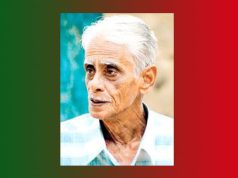 হীৰেন ভট্টাচাৰ্যৰ কবিতাত প্ৰতীকৰ ব্যৱহাৰ | Hiren Bhattacharyar Kabitat Protikor Baybohar হীৰেন ভট্টাচাৰ্যৰ কবিতাত প্ৰতীকৰ ব্যৱহাৰ Hiren Bhattacharyar Kabitat Protikor Baybohar