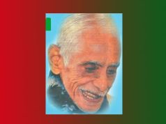 হীৰেন ভট্টাচাৰ্যৰ কবিতাত সমাজবাদ আৰু বিপ্লৱ হীৰেন ভট্টাচাৰ্যৰ কবিতাত সমাজবাদ আৰু বিপ্লৱ