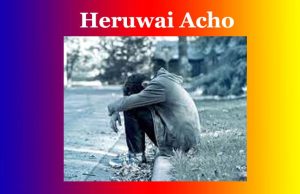 হেৰুৱাই আছো | Heruwai Acho হেৰুৱাই আছো Heruwai Acho