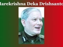 হৰেকৃষ্ণ ডেকাৰ কবিতা ‘দৃশ্যান্তৰ’–এক আলোচনা | Harekrishna Deka Drishsantor হৰেকৃষ্ণ ডেকাৰ কবিতা ‘দৃশ্যান্তৰ’--এক আলোচনা Harekrishna Deka Drishsantor