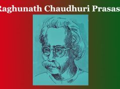 ৰঘুনাথ চৌধাৰীৰ ‘প্ৰশস্তি’ কবিতাটিৰ মূলভাৱ | Raghunath Chaudhuri Prasasti ৰঘুনাথ চৌধাৰীৰ ‘প্ৰশস্তি’ কবিতাটিৰ মূলভাৱ Raghunath Chaudhuri Prasasti