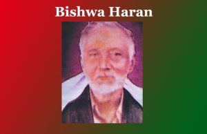 ৰত্মকান্ত বৰকাকতীৰ কবিতা ‘বিশ্ব-হৰণ’–এক আলোচনা | Ratnakanta Barkakati Bishwa Haran ৰত্মকান্ত বৰকাকতীৰ কবিতা ‘বিশ্ব-হৰণ’--এক আলোচনা Ratnakanta Barkakati Bishwa Haran