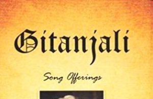 গীতাঞ্জলি-এক বৈশিষ্ট্যমূলক আলোচনা। Geetanjali ৰবীন্দ্ৰনাথ ঠাকুৰৰ কাব্যগ্ৰন্থ গীতাঞ্জলি