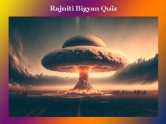 ৰাজনীতি বিজ্ঞান কুইজ। Political Science Quiz ৰাজনীতি বিজ্ঞান কুইজ। Political Science Quiz