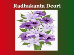 ৰাধাকান্ত দেউৰী | Radhakanta Deori ৰাধাকান্ত দেউৰী Radhakanta Deori