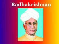 ৰাধাকৃষ্ণণ | Radhakrishnan ৰাধাকৃষ্ণণ Radhakrishnan