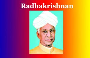 ৰাধাকৃষ্ণণ | Radhakrishnan ৰাধাকৃষ্ণণ Radhakrishnan