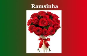 ৰামসিংহ। Ramsinha ৰামসিংহ। Ramsinha