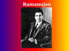 ৰামানুজন। Ramanujan ৰামানুজন। Ramanujan