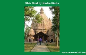 ৰুদ্ৰসিংহ | Rudra Sinha ৰুদ্ৰসিংহ Rudra Sinha