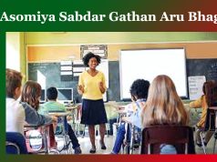 অসমীয়া শব্দৰ গঠণ আৰু তাৰ ভাগ | Asomiya Sabdar Gathan Aru Bhag অসমীয়া শব্দৰ গঠণ আৰু তাৰ ভাগ Asomiya Sabdar Gathan Aru Bhag