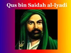 কুছ বিন চৈদাহ আল আইয়াদী । Qus bin Saidah al-Iyadi কুছ বিন চৈদাহ আল আইয়াদী । Qus bin Saidah al-Iyadi