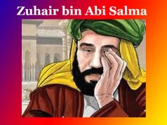 জুহাইৰ বিন আবি ছালমা | Zuhair bin Abi Salma