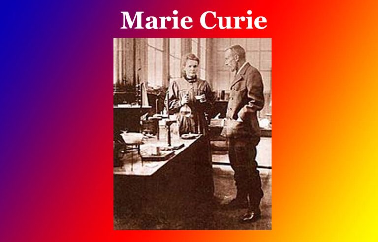 মেৰী কুৰী । Marie Curie