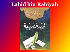 লাবিদ বিন ৰাবিয়াহ | Labid bin Rabiyah লাবিদ বিন ৰাবিয়াহ Labid bin Rabiyah