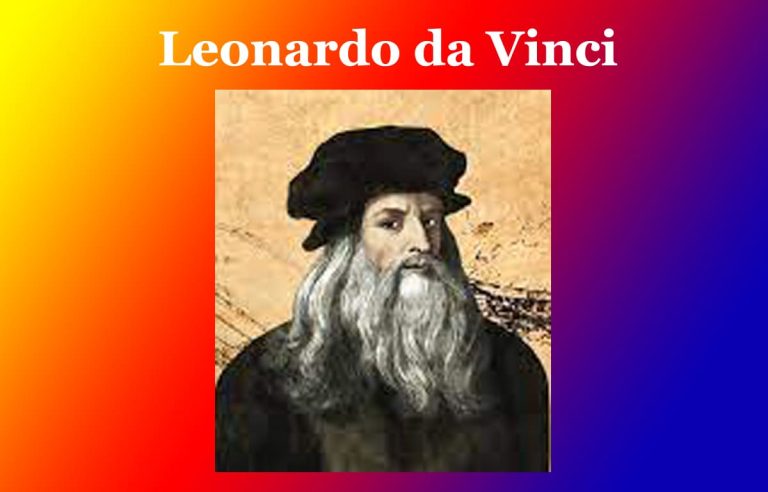লিওনাৰ্ডো ডা ভিন্সি | Leonardo da Vinci