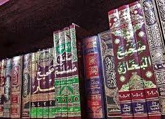 হাৰিছ বিন হিল্লিজা | Haris bin Hillija হাৰিছ বিন হিল্লিজা Haris bin Hillija